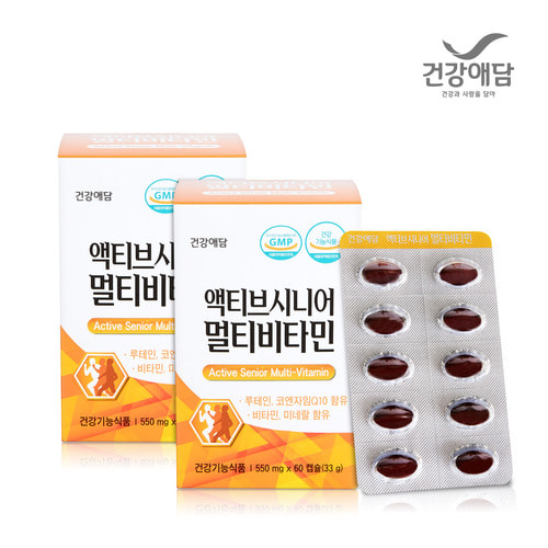 [건강애담] 액티브 시니어 멀티비타민 60캡슐x2박스 /비타민, 미네랄, 코엔자임Q10, 루테인
