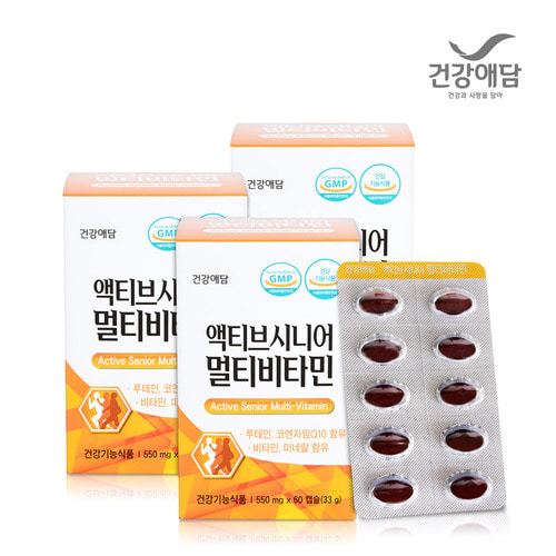 [건강애담] 액티브 시니어 멀티비타민 60캡슐x3박스 /비타민, 미네랄, 코엔자임Q10, 루테인